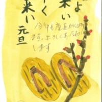 1401 江東区　中村様